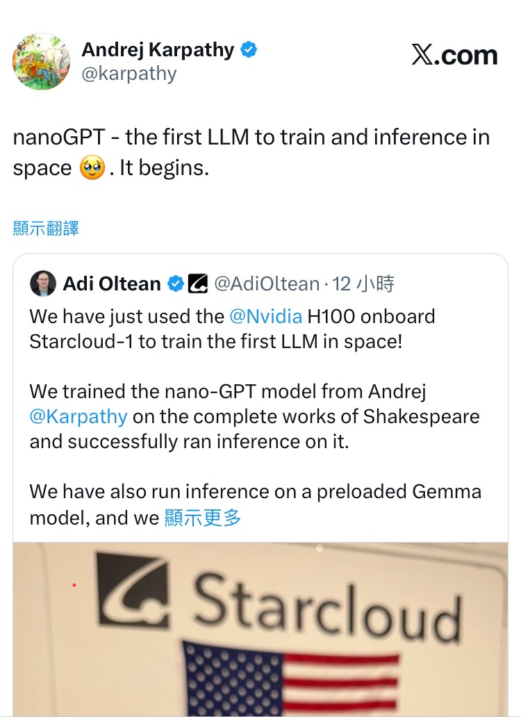 Andrej Karpathy 的歷史性推文