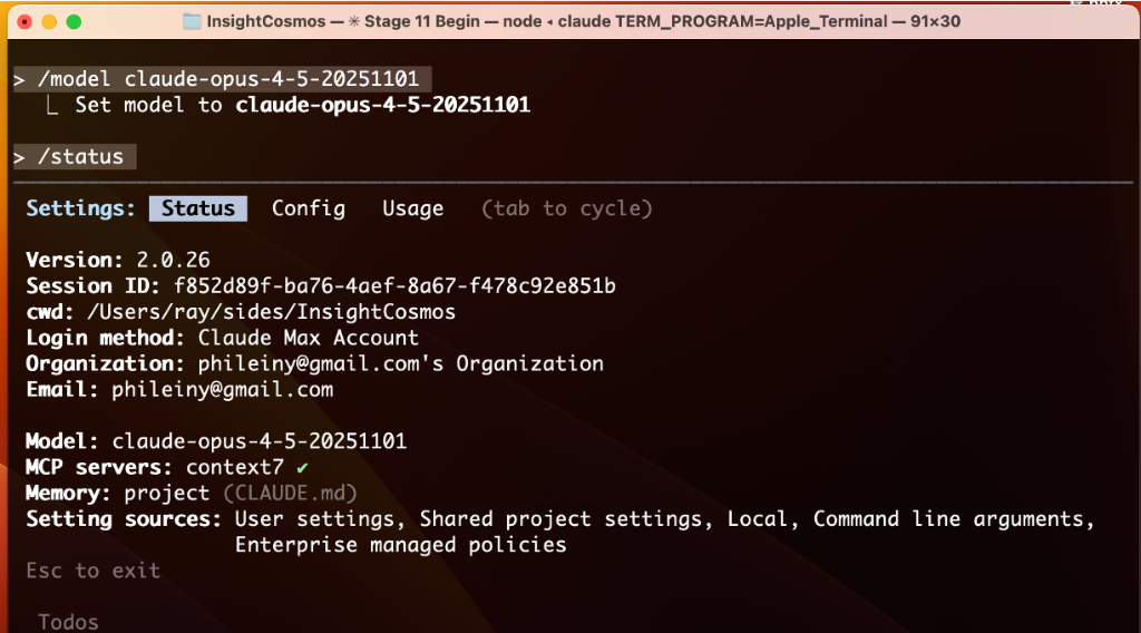 Claude Code Opus 4.5 狀態